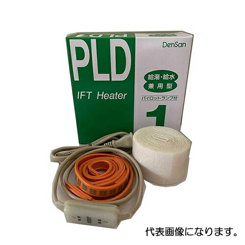 楽天市場】電熱産業の通販 楽天市場】電熱産業の通販
