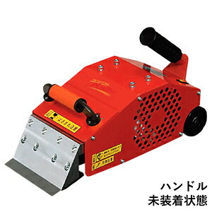 KLASS(極東産機) 強力小型床材剥がし機 コンパクトペッカー MP-7 21-6725[法人限定...