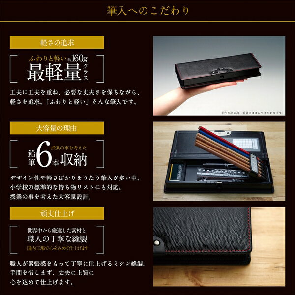 ソニック こだわり筆入 アルロック ブラック SK-1029-D ブラック