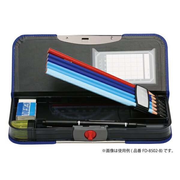 ソニック こだわり両面筆入 アルロック スリム ブルー FD-8502-B ブルー