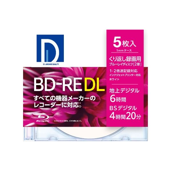 denkyosha BE50DP.5S BD-RE(繰り返し録画用)50G5枚Pケース
