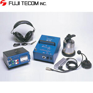 フジテコム　音波式管路探知器　NPL-100