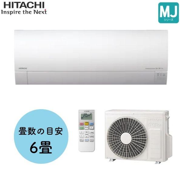 楽天市場】日立 エアコン 2．8 凍結洗浄の通販