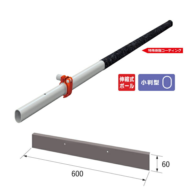 アイデア・サポート シモダトンボ 伸縮式 スチール製W60cm ロングタイプ SH011-41 (伸縮式レーキ)