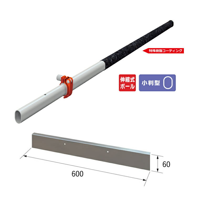 アイデア・サポート シモダトンボ 伸縮式 ステンレス製W60cm ロングタイプ SH011-51 (伸縮式レーキ)