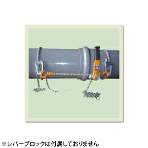 川村製作所　パイプ挿入機　レバーかんけつ　KAW-600　呼び径65〜600　対応【在庫有り】