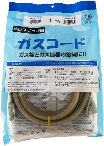 送料無料・コロナ・サロンヒーター。都市ガス・４ｍホース付き・希少なガスヒーター koyo-qc501-4.jpg
