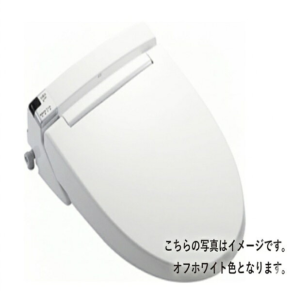 LIXIL リクシル (旧INAX イナックス) 温水洗浄便座 シャワートイレ KBシリーズ CW-KA23/BN8 オフホワイト 旧品【在庫有り】