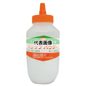 MARBEL(マーベル) CP-300 スリップパウダー 通線・入線工具