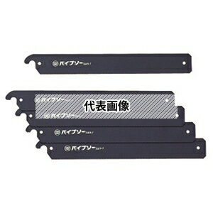 MARBEL(マーベル) PSB パイプソー 替刃5枚入 作業工具
