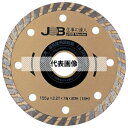 MARBEL(マーベル) JDC-105 ダイヤモンドカッター 切削工具