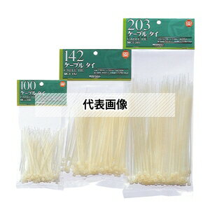 MARBEL(マーベル) MCT-263 ケーブルタイ＜スタンダード＞ ファスナーシステム(4.0)