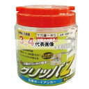 MARBEL(マーベル) MGP-300 グリッパ Z ファスナーシステム(4)