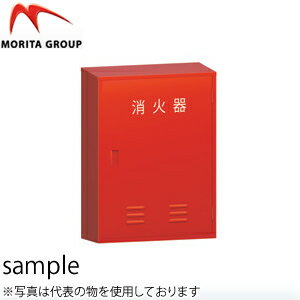 楽天市場】消火器格納箱 20型2本の通販 楽天市場】消火器格納箱 20型2本の通販