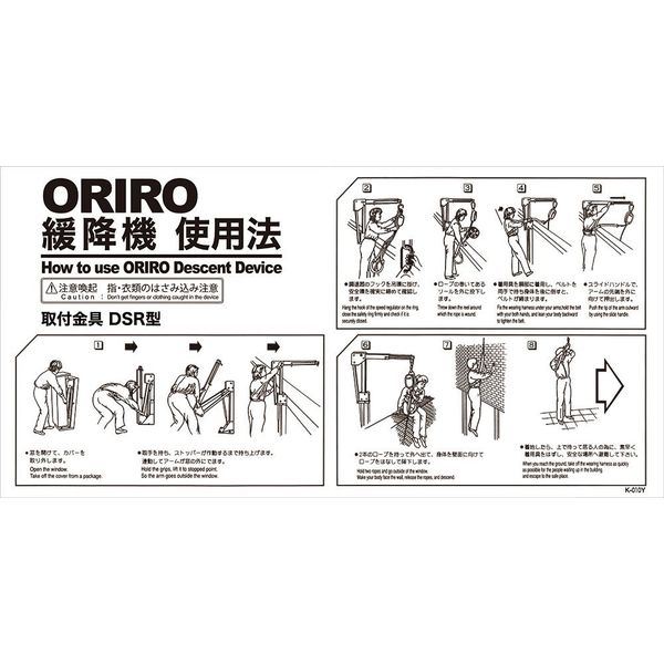 ORIRO(�������) ����ˡ��ɽ���� A-10 DSR������ˡ��ɽ���� K-010Y 14010019 [ˡ�͸���]