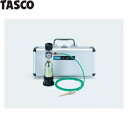 TASCO(タスコ) 小型冷蔵庫、小型エアコンメンテナンス用...