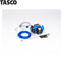 TASCO(タスコ) エアコン洗浄機 TA352MS...