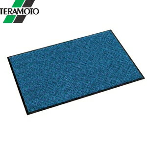 テラモト ハイペアロン モスグレー 90cm×20m MR-038-057-5 [法人限定]