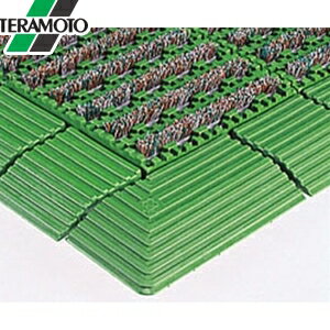 テラモト ナイロンブラッシュ H-30 緑 フチ別売り 【1m×1m】 MR-097-080-1 [法人限定]