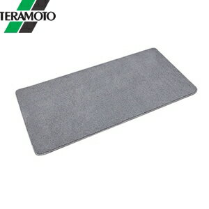 テラモト 素足さらりマット グレー 【1m×1m】 MR-146-080-5 [法人限定]