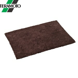 テラモト Ag+快適バスマット ブラウン 600×900mm MR-148-140-4 [法人限定]