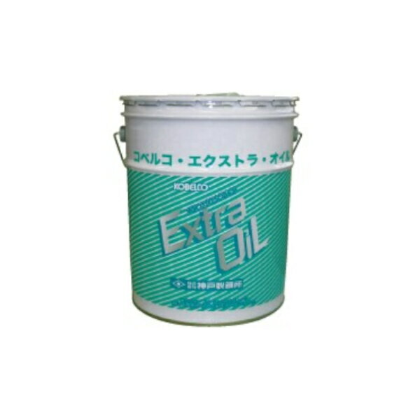 RxR(KOBELCO) RvbT[p GNXgIC@EXTRAOIL-20L eʁF20L[@lEƏ]