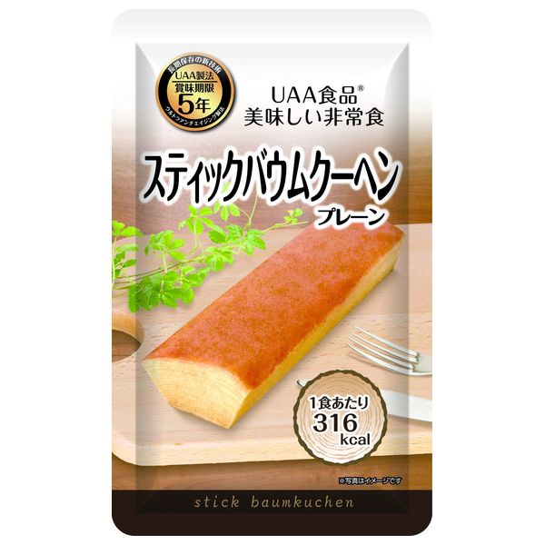 ファミリー・ライフ 美味しい非常食バームクーヘン 80g×5袋[a23545] ファミラ