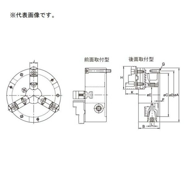ファーステック 3爪生硬兼用スクロールチャック前面取付タイプ FT-SK05F(4)