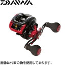 ダイワ 16HRF PEスペシャル 7.3R-TW(右ハンド...