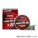 バリバス PEライン アバニ ジギング10×10 マックスパワーPE X8 300m 10号 4513498127549
