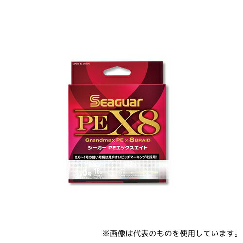 クレハ PEライン シーガー PEX8 200m 0.8号 5COLOR 4562398228375