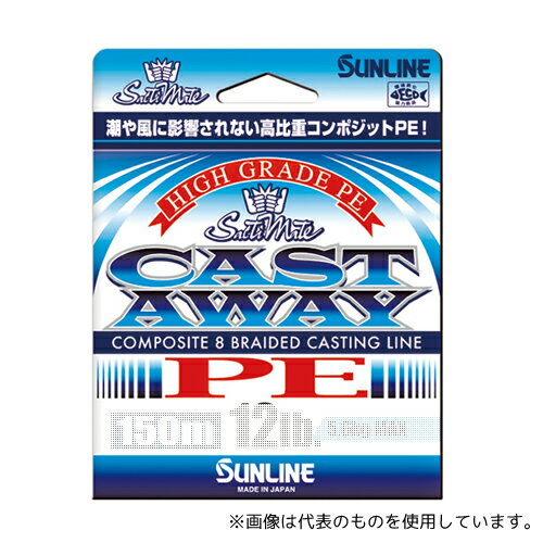 サンライン PEライン ソルティメイト キャストアウェイPE 150m 25lb 2号 4968813534852