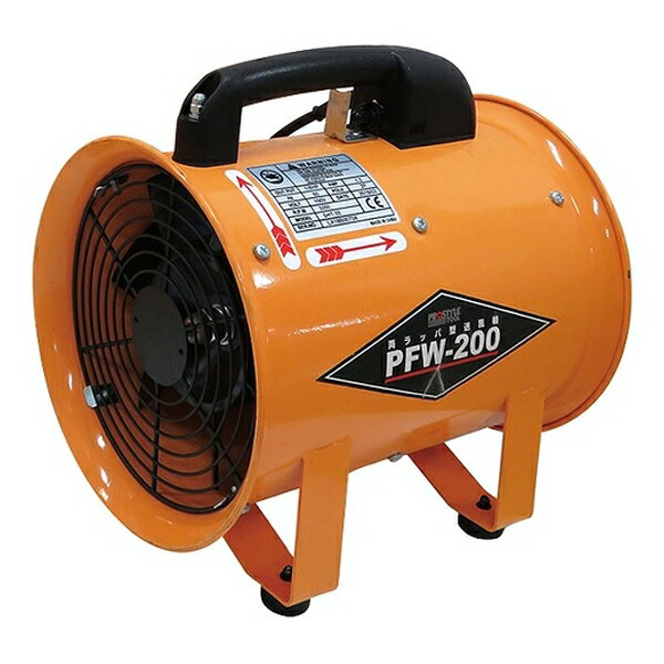 フローバル 両ラッパ型送風機 PFW-200(本体) [00753407]