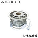 富士倉 片側点灯LED ロープライト 白 10m(電源付き) FRL-W10M