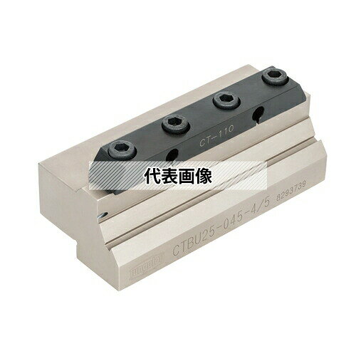 タンガロイ：CTBU25-055-6-CHP 切削工具_旋削用工具_旋削用工具（その他） 製品仕様 ●ファミリー名：高圧クーラントノズル付き端面溝入れブレードEFP用ツールブロック ●W[cuttingedgewidth(alpha)]：6 ●L1[全長]：110 ●h[シャンク高さ]：25 ●Dm[最小加工径]：55 ●b[シャンク幅]：23 ●L2[頭部の長さ]：26 ●h2[Holdersupportheight]：8