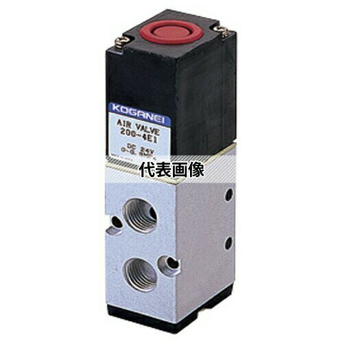 コガネイ 電磁弁200シリーズ 200形電磁弁 200E1/AC100V