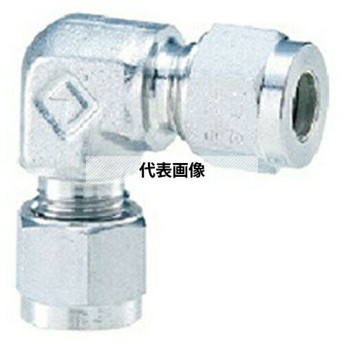 キッツ(KITZ) エルボユニオン(KL-) KL-8