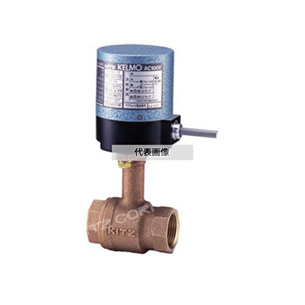 キッツ(KITZ) 小型電動 《EA型/ON/OFF》 青銅製ロングネックボール(EA200-TLE) EA200-TLE 50A
