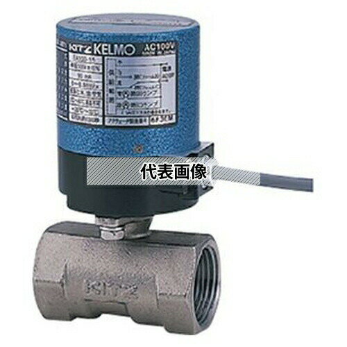 キッツ(KITZ) 小型電動 《EA型/ON/OFF》 SCS14A製ボール(EA100-UTE) EA100-UTE 10A