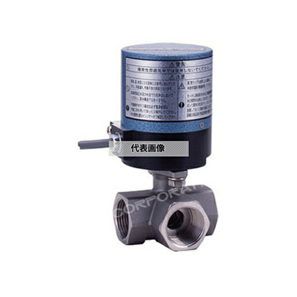 キッツ(KITZ) 小型電動 《EA型/ON/OFF》 SCS14A製横形三方ボール(EA200-UTNE) EA200-UTNE 50A