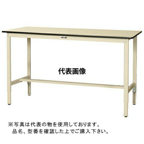 山金工業 ワークテーブル300シリーズ 高さ調整タイプ SWRAH-1575-GI [法人限定]