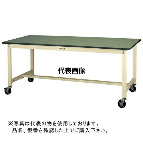 山金工業 ワークテーブル300シリーズ 移動式H740 SWRC-1260-II [法人限定]