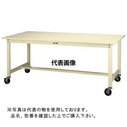 山金工業 ワークテーブル300シリーズ 移動式H740 SWSC-1875-II [法人限定](4)