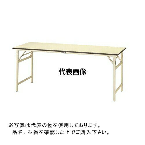 山金工業 ワークテーブル 折りタタミタイプ STP-1590-MI [法人限定]