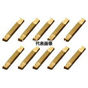 東洋アソシエイツ(TOYOAS) ミスターマイスター 小型工作機械用切削バイト用チップ(10個入) (66722) (SUS用)超硬箱型チップ(10ケ)溝入れ用