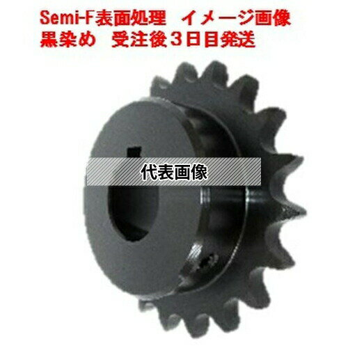 Other - 片山チエン スプロケット FBN120B-BKUCCM FBN120B13D55BK