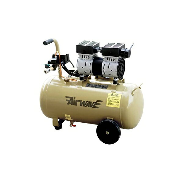 和コーポレーション オイルレスコンプレッサー タンク容量39L KT-040R[法人限定]