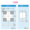 GAONA(ガオナ)　洗濯機用防水パンと防振パッドのセット 640mm×640mm (水滴から守る 振動軽減 取付簡単) GA-LF010 2