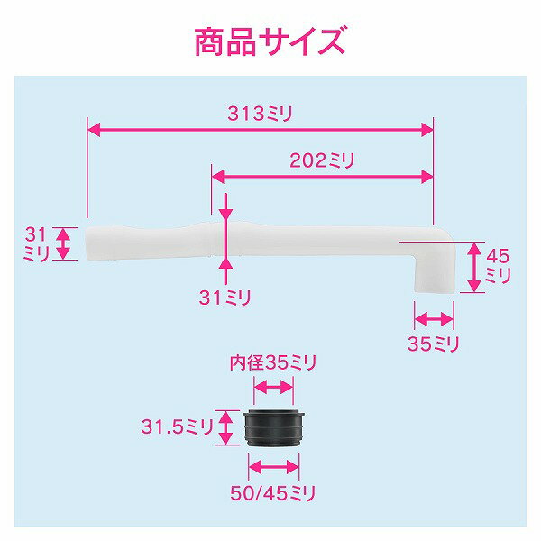 GAONA(ガオナ)　これカモ 洗濯機真下排水用パイプセット 簡単取付 (排水継手 排水...