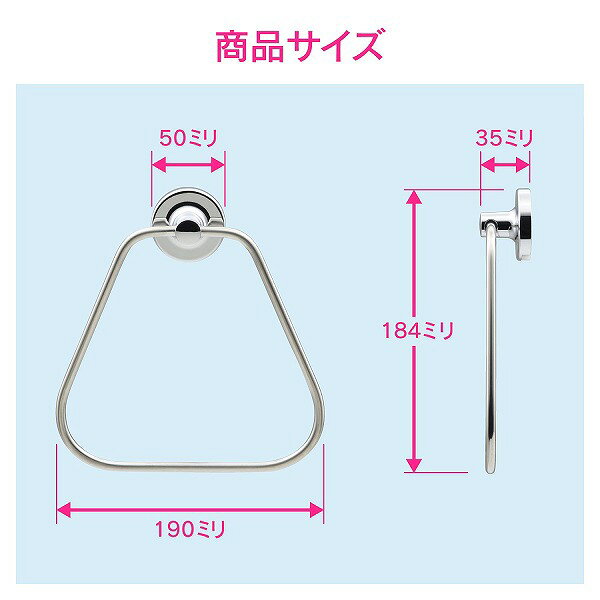 GAONA(ガオナ)　タオルリング 三角 洗面・トイレ用 GA-ME015 キッチン タオルハン...